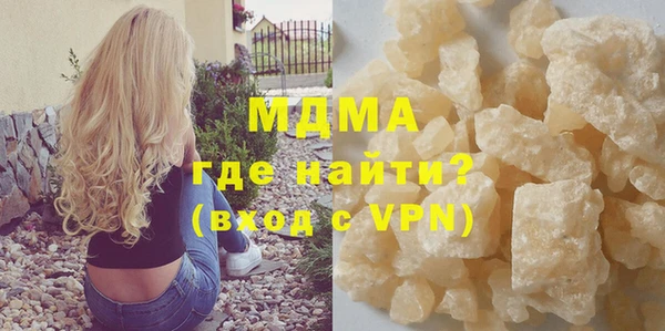 mdma Арсеньев