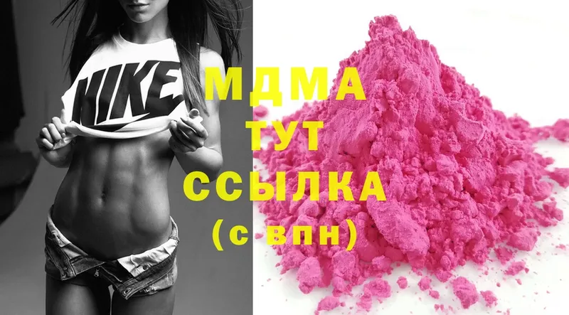 MDMA молли  Болхов 